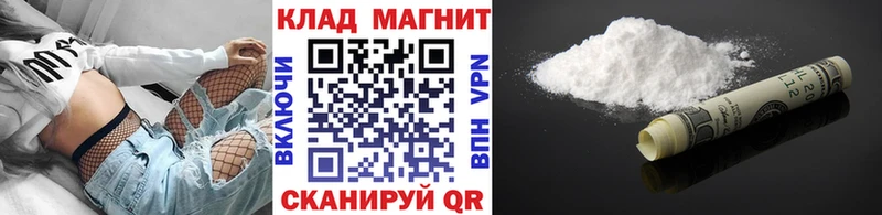 Купить закладку Канабис  Мефедрон  Кодеин  ГАШ  Володарск