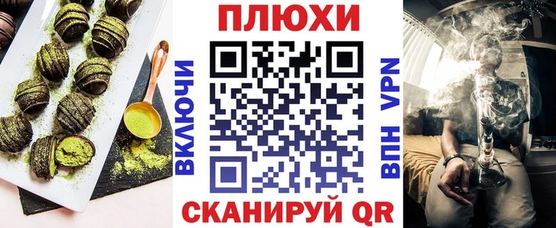 Cannafood марихуана  Купить  Володарск 