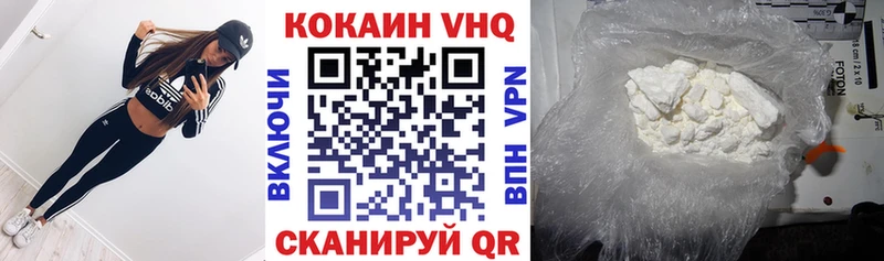 COCAIN 98% Володарск