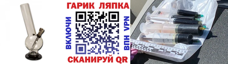 Купить  Володарск  Гашиш Cannabis 