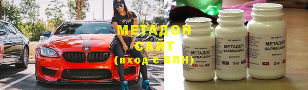 мефедрон Зерноград