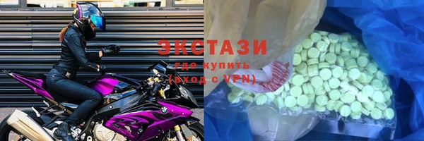 мефедрон Зерноград