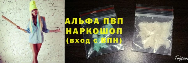 мдма Зеленодольск