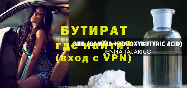 прущие крисы Зеленокумск