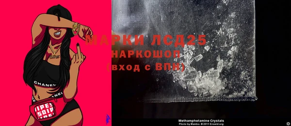 прущие крисы Зеленокумск