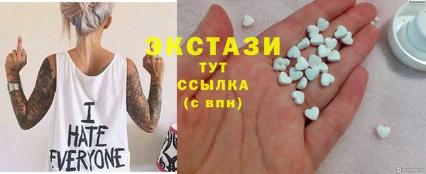 мефедрон Зерноград