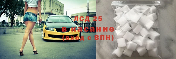 прущие крисы Зеленокумск