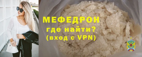 мефедрон Зерноград