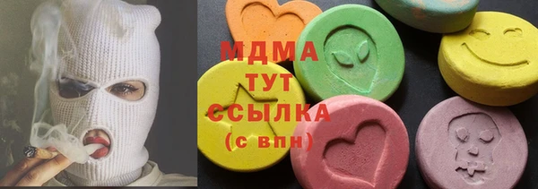 мдма Зеленодольск