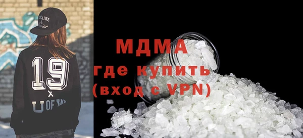 мдма Зеленодольск