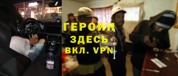 мдма Зеленодольск