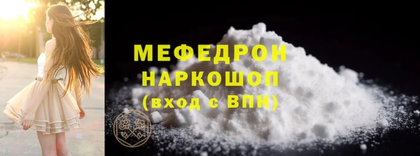 мдма Зеленодольск