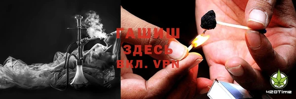 мефедрон Зерноград