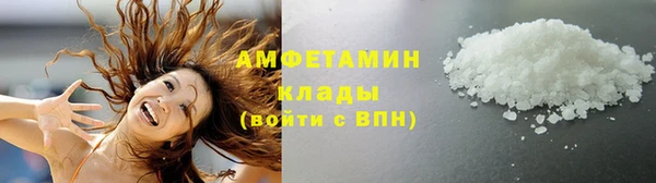 прущие крисы Зеленокумск