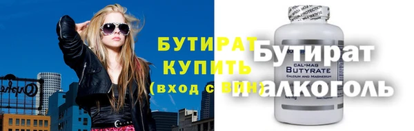 мдма Зеленодольск