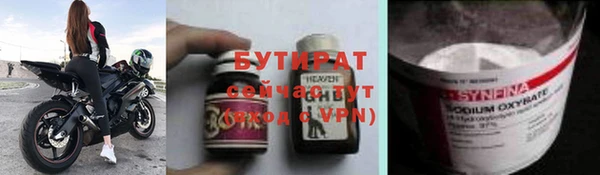 мефедрон Зерноград