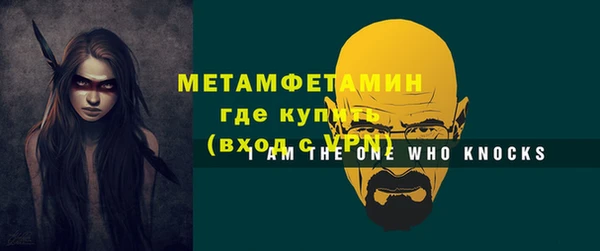 мдма Зеленодольск