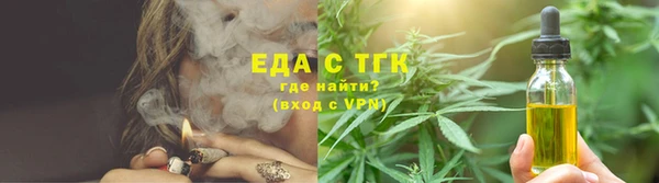 мефедрон Зерноград