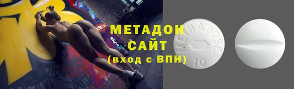 мефедрон Зерноград