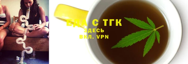 мефедрон Зерноград