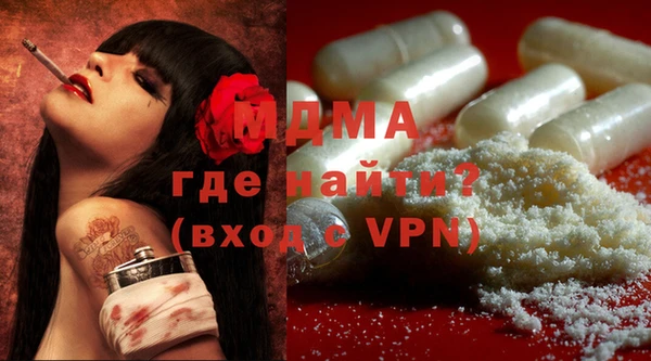 мефедрон Зерноград