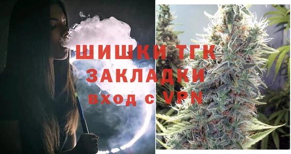 мдма Зеленодольск