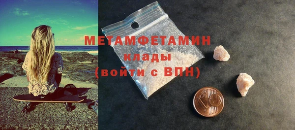прущие крисы Зеленокумск