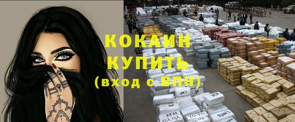 мдма Зеленодольск