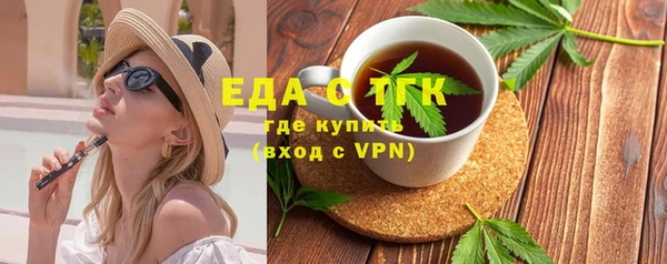 мефедрон Зерноград