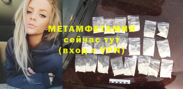 мефедрон Зерноград