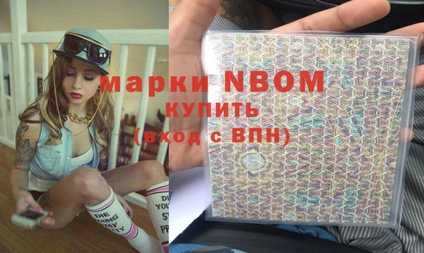 прущие крисы Зеленокумск