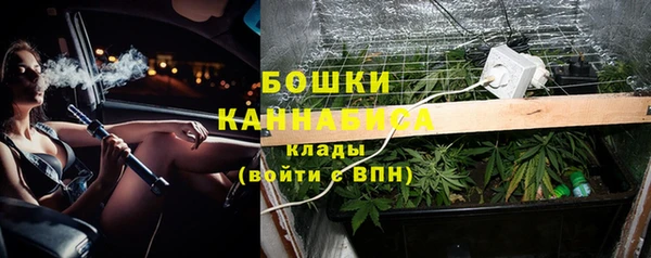 мефедрон Зерноград