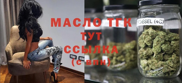 мефедрон Зерноград