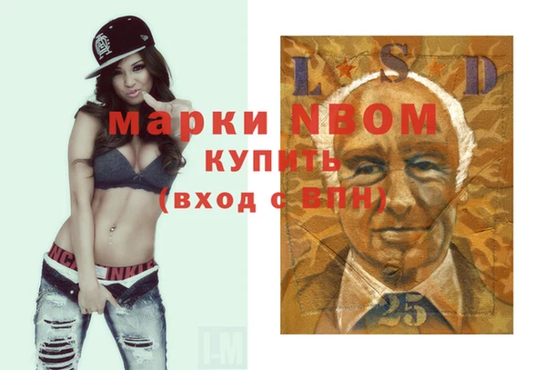 мдма Зеленодольск