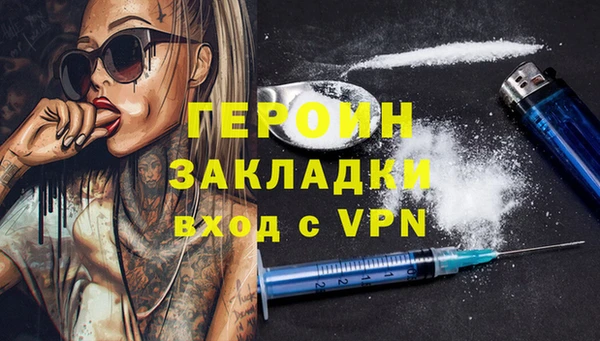 прущие крисы Зеленокумск