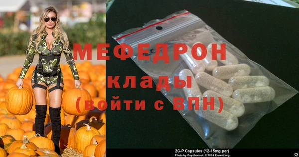 прущие крисы Зеленокумск