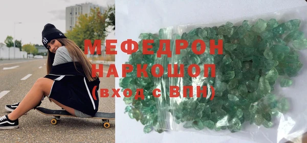 мефедрон Зерноград