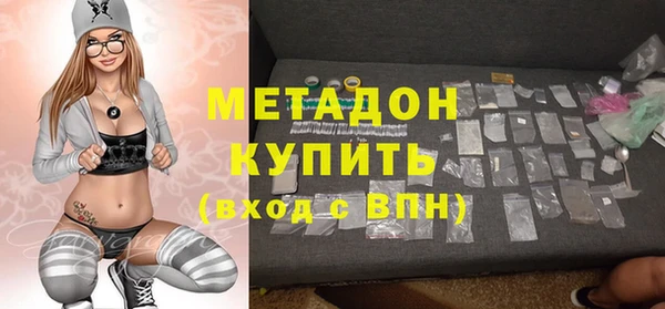 мефедрон Зерноград