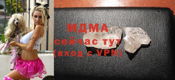 мефедрон Зерноград
