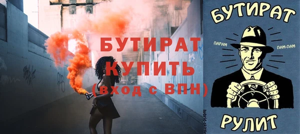 мдма Зеленодольск