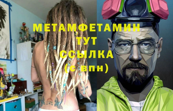 мефедрон Зерноград