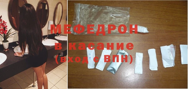 мефедрон Зерноград