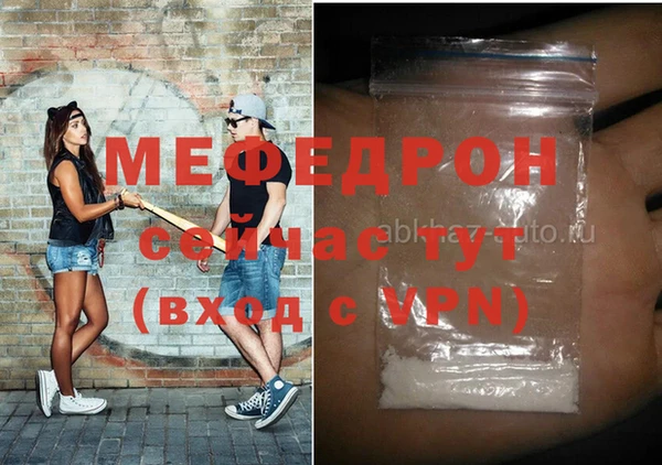 мдма Зеленодольск