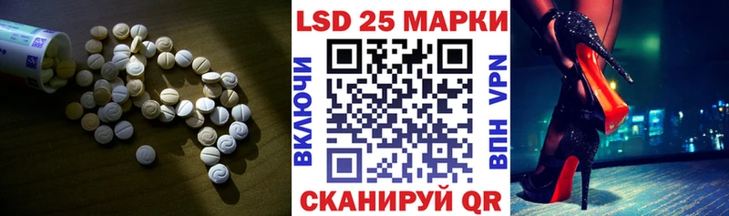 Купить  Володарск  LSD-25 экстази кислота 