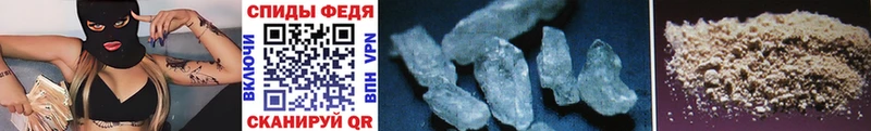 Первитин Methamphetamine  Купить где  Володарск 