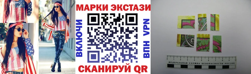 Наркотические марки 1500мкг  Купить закладки  Володарск 