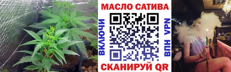 Купить закладки  Володарск  Дистиллят ТГК вейп 