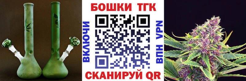 МАРИХУАНА THC 21%  Купить  Володарск 